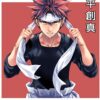 flat750x075f pad750x1000f8f8f8.u15 9 - Food Wars Merch
