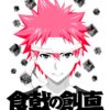 flat750x075f pad750x1000f8f8f8.u2 10 - Food Wars Merch