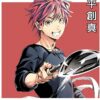 flat750x075f pad750x1000f8f8f8.u2 12 - Food Wars Merch
