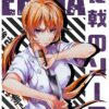 flat750x075f pad750x1000f8f8f8.u2 18 - Food Wars Merch