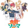 flat750x075f pad750x1000f8f8f8.u2 8 - Food Wars Merch