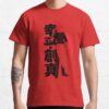 ssrcoclassic teemensdd21218219e99865front altsquare product1000x1000.u1 25 - Food Wars Merch