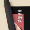 urdesk mat rolltall portrait750x1000 2 - Food Wars Merch